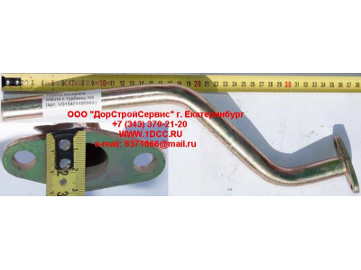 Трубка возврата масла с турбины H3 HOWO (ХОВО) VG1540110009A фото 1 Череповец