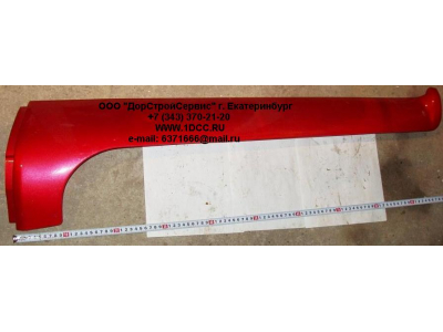 Обтекатель стойки кабины правый H HOWO (ХОВО) WG1642110020 фото 1 Череповец