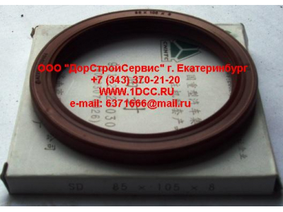 Сальник 85х105х8 (SD) хвостовика редуктора наружный H2/H3 HOWO (ХОВО) AZ9112320030 фото 1 Череповец