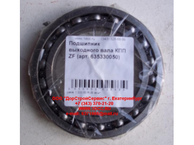 Подшипник 16015 выходного вала КПП ZF 5S-150GP КПП (Коробки переключения передач) 635330050 фото 1 Череповец