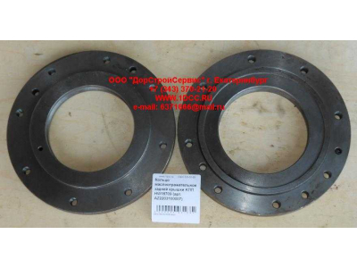 Кольцо маслоотражательное задней крышки KПП HW18709 КПП (Коробки переключения передач) AZ2203100007 фото 1 Череповец