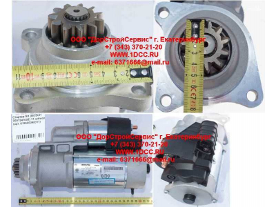 Стартер SH (BOSCH 0001241008) 11 зубьев SHAANXI / Shacman (ШАНКСИ / Шакман) 612600090011 фото 1 Череповец