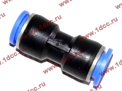 Фитинг быстрого соединения прямой d-14 HOWO (ХОВО)  фото 1 Череповец