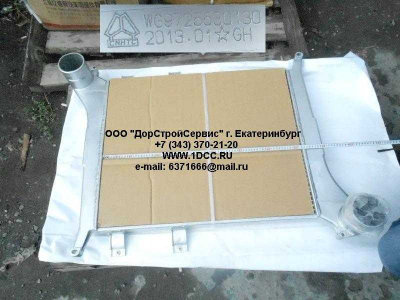 Интеркулер H'2011 HOWO (ХОВО) WG9725530130 фото 1 Череповец