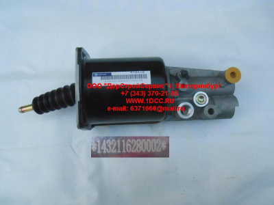 ПГУ сцепления d-102 (пневмогидроусилитель) FN FOTON (ФОТОН) 1432116280002 для самосвала фото 1 Череповец