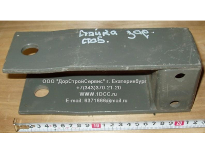 Стойка заднего стабилизатора поперечной устойчивости H HOWO (ХОВО) WG9719680011 фото 1 Череповец