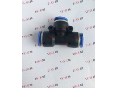 Фитинг быстрого соединения тройник d-12 HOWO (ХОВО)  фото 1 Череповец