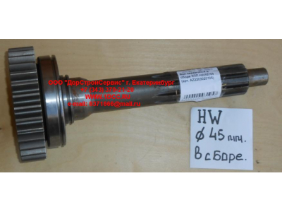Вал первичный в сборе КПП HW18709 КПП (Коробки переключения передач) AZ2203020105 фото 1 Череповец
