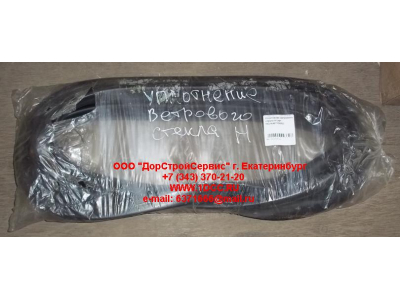 Уплотнение ветрового стекла H HOWO (ХОВО) WG1642710002 фото 1 Череповец
