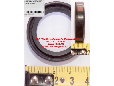 Сальник 28х40х6,5 ТНВД H HOWO (ХОВО)  фото 1 Череповец