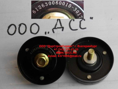 Ролик натяжной WP12 SH SHAANXI / Shacman (ШАНКСИ / Шакман) 612630060010 фото 1 Череповец