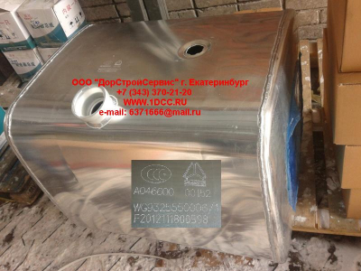 Бак топливный 380литров H2/H3 HOWO (ХОВО) WG9325550006 фото 1 Череповец