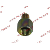Переходник металл. M16*1.5(внеш) - M22*1.5(внутр) ЕВРОПА 076.188-15A фото 2 Череповец