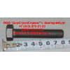 Болт M14х1,5х70 маховика (крепления к коленвалу) H2/H3 HOWO (ХОВО) VG1500020046 фото 2 Череповец