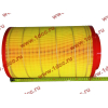 Фильтр воздушный Малый F FAW (ФАВ) 1109060-385 (K2337) для самосвала фото 2 Череповец