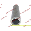Фильтр гидравлический (без клапана) CDM833 Lonking CDM (СДМ) LG843.13.09.02 фото 3 Череповец