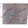 Фильтр гидравлический (без клапана) CDM833 Lonking CDM (СДМ) LG843.13.09.02 фото 4 Череповец
