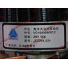 Генератор 28V/55A WD615 (JFZ255-024) H3 HOWO (ХОВО) VG1560090012 фото 8 Череповец